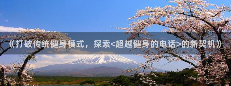 意昂2平台