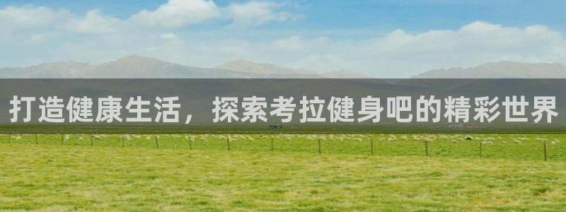 意昂2登录