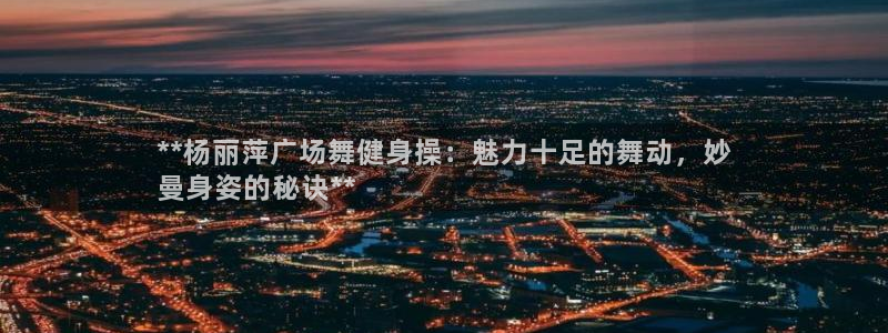 意昂2平台