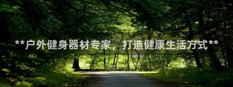 意昂2官方网站