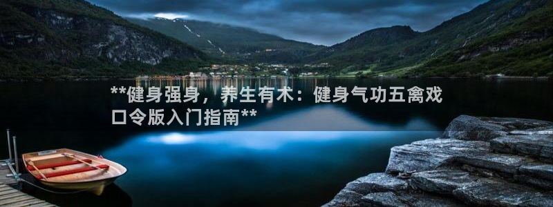 意昂2代理