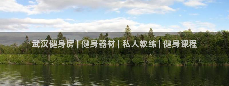 意昂2代理