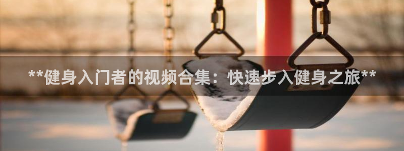 意昂2登录
