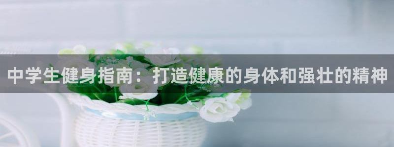 意昂2官网