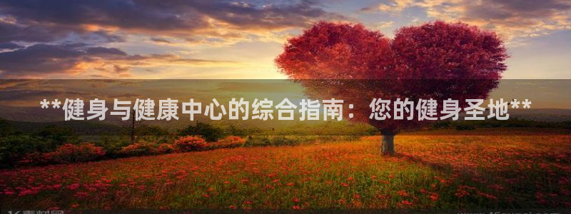 意昂2注册