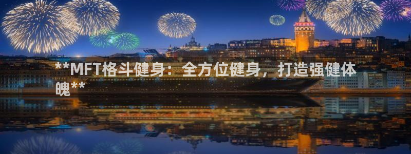 意昂2登录
