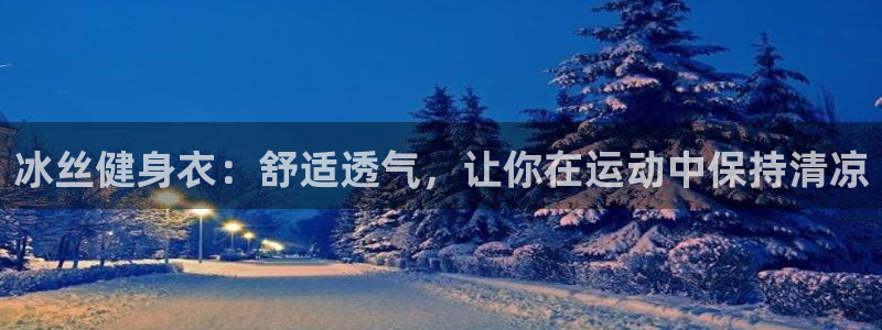 意昂2官方网站