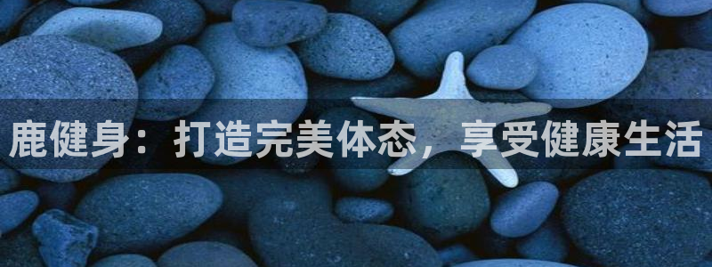 意昂2娱乐