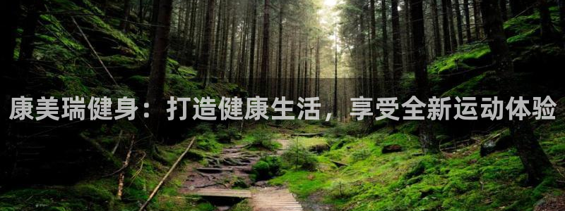 意昂2平台