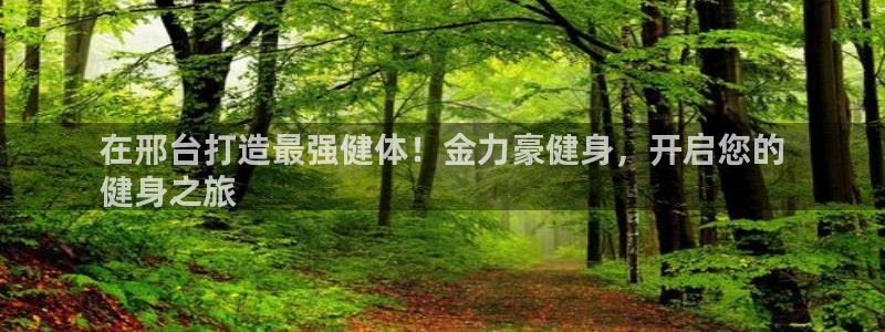 意昂2注册