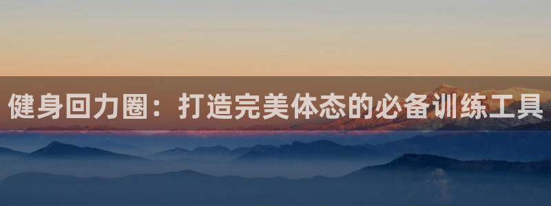 意昂2代理