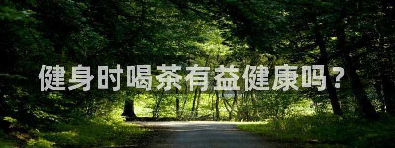 意昂2官方平台