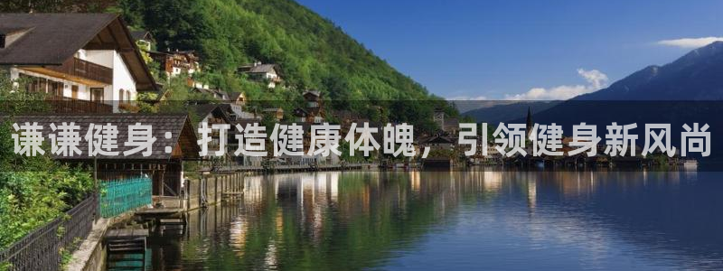 意昂2招商