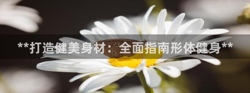 意昂2官网