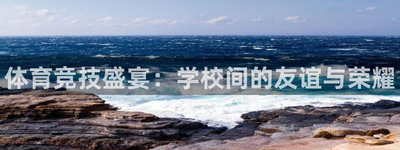 ug环球官网登录入口