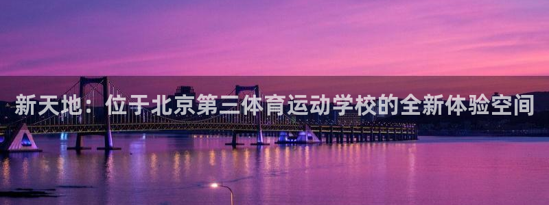 ug环球官网登录入口