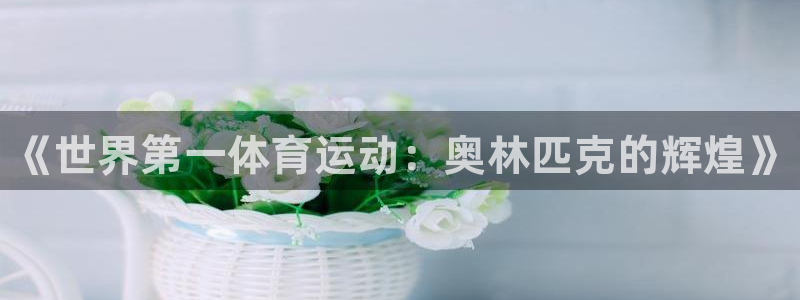 ug环球官网注册