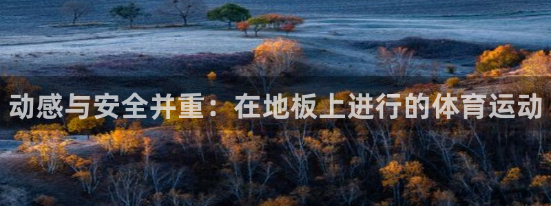 ug环球官网登录入口