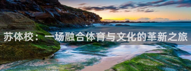 ug环球官网登录入口