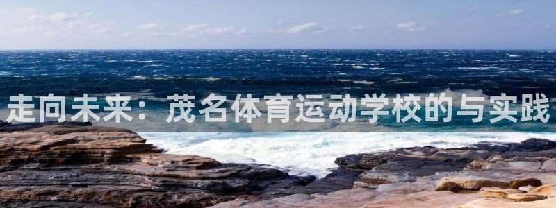 ug环球官网登录入口