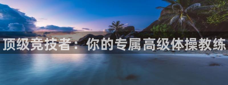 ug环球官网注册