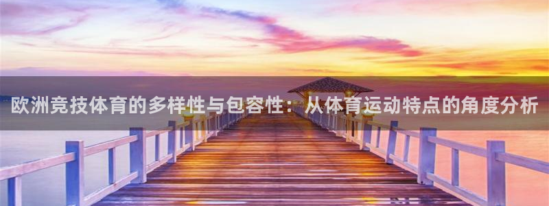 ug环球官网