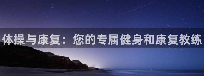 ug环球官网注册