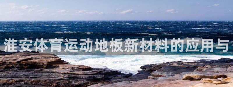 ug环球官网注册