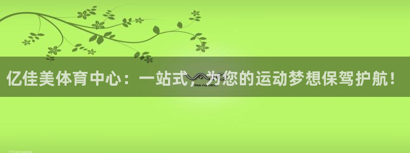 菲律宾ug环球官网