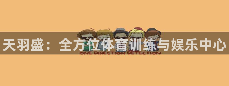 ug环球官网注册