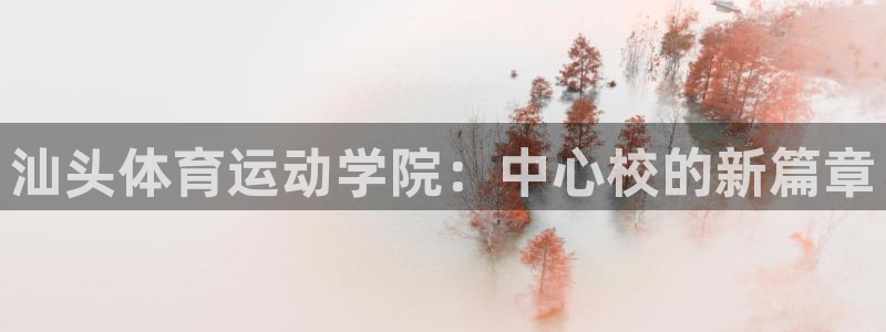 ug环球官网