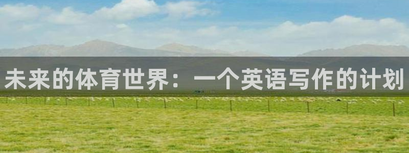 ug环球官网登录入口