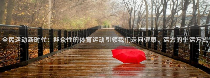 ug环球官网注册