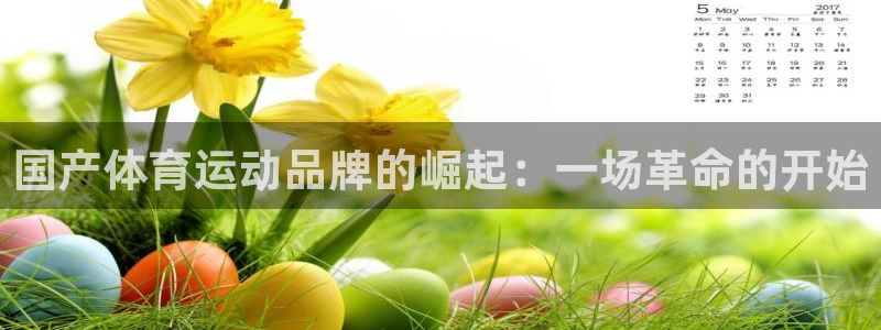 菲律宾ug环球官网